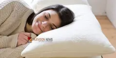  തലയണ ഇല്ലെങ്കിൽ ഉറക്കം വരില്ലേ? എന്നാൽ കിടക്കുന്നേന്  മുന്നേ  ഇതുകൂടി അറിഞ്ഞോളൂ ...