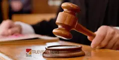 അ​ബ​ദ്ധ​ത്തി​ൽ അ​ക്കൗ​ണ്ടി​ൽ വ​ന്ന പ​ണം തി​രി​കെ ന​ൽകിയില്ല; ന​ഷ്ട​പ​രി​ഹാ​ര​ത്തി​ന്​ വി​ധി