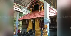 പുനഃപ്രതിഷ്ഠാ വാര്‍ഷിക ദിനാഘോഷം മെയ് 9, 10 തിയ്യതികളില്‍