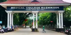 കോഴിക്കോട് മെഡിക്കൽ കോളേജിൽ വീണ്ടും പുക; കെട്ടിടത്തിൽ നിന്ന് ആളുകളെ ഒഴുപ്പിക്കുന്നു