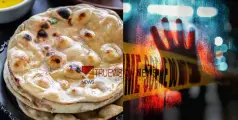 ഭക്ഷണത്തെ ചൊല്ലി തർക്കം; വിവാഹാഘോഷത്തിനിടെ തന്തൂരി റൊട്ടി ഉണ്ടാക്കിയ പൊല്ലാപ്പ് കലാശിച്ചത് കൊലപാതകത്തിൽ 