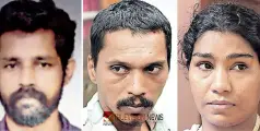യുവാവിനെ കൊന്ന് കഷ്ണങ്ങളാക്കി ചാക്കിൽ കെട്ടി തള്ളിയ കേസ്; ഭാര്യ അടക്കമുള്ള പ്രതികൾ കുറ്റക്കാരെന്ന് കോടതി