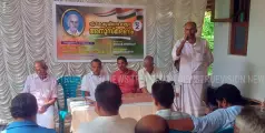 എ.കെ. കൃഷ്ണന്‍ അനുസ്മരണം സംഘടിപ്പിച്ചു