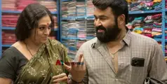 എങ്ങനെ തോന്നുന്നു.... 'തുടരും' സിനിമയുടെ വ്യാജ പതിപ്പ് ട്രെയിനിലിരുന്ന് കണ്ടു,  ഒരാൾ പിടിയിൽ