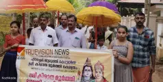 തുരുത്തി കിരാതമൂർത്തി ഭഗവതി ക്ഷേത്രം പ്രതിഷ്ഠാദിനാഘോഷം