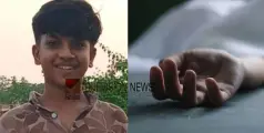 ബന്ധുക്കൾക്കൊപ്പം കുളിക്കാനിറങ്ങിയ വിദ്യാർത്ഥി ഒഴുക്കിൽപ്പെട്ടു; പന്ത്രണ്ടുവയസുകാരന് ദാരുണാന്ത്യം