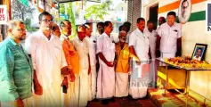 കോൺഗ്രസ് നേതാവ് പി ആനന്ദകുമാറിന്റെ രണ്ടാം ചരമവാർഷിക ദിനാചരണത്തിന്റെ ഭാഗമായി പുഷ്പാർച്ചനയും അനുസ്മരണയോഗവും സംഘടിപ്പിച്ചു