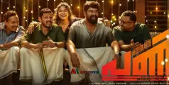 'പണി വരുന്നുണ്ട്  അവറാച്ചാ...!' ആദ്യ ഭാഗത്തിനേക്കാൾ തീവ്രത കൂടും; ‘പണി-2’ ഈ വർഷം തന്നെ പുറത്തെത്തും 