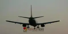 അ​സാ​ധാ​ര​ണ കാ​ലാ​വ​സ്ഥ; മു​ൻ​ക​രു​ത​ൽ ന​ട​പ​ടി​ക​ൾ സ്വീ​ക​രി​ച്ച​താ​യി എ​യ​ർ നാ​വി​ഗേ​ഷ​ൻ