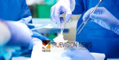 അനാസ്ഥ വിനയായി, വണ്ണം കുറയ്‌ക്കാനുള്ള ശസ്ത്രക്രിയയിൽ ഗുരുതര പിഴവ്; യുവതിയുടെ ഒൻപത്  വിരലുകൾ മുറിച്ചുമാറ്റി