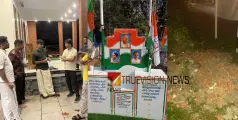 കണ്ണൂരില്‍ യൂത്ത് കോണ്‍ഗ്രസ് ബ്ലോക്ക് സെക്രട്ടറിയുടെ വീടിന് നേരെ സി പി എം  അക്രമം