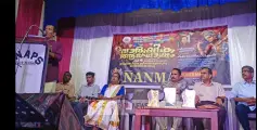 ആഘോഷ നിറവിൽ;  പന്തക്കൽ മൈത്രി റെസിഡൻസ് അസോസിയേഷൻ വാർഷികം