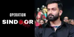 തീവ്രവാദത്തിന് അതിജീവിക്കാന്‍ അര്‍ഹതയില്ല, നമ്മുടെ സൈനികര്‍ക്ക് സല്യൂട്ട്' - പൃഥ്വിരാജ് സുകുമാരകന്‍