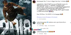 'ലാലേട്ടനെ വച്ച് ഞാന്‍ തന്നെ ഇതും തൂക്കും..'; '2018'നെ ചാടികടന്ന ഷണ്‍മുഖന് മറുപടിയുമായി ജൂഡ് 