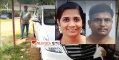 അൻഷാദ് മുൻ ഭർത്താവിന്റെ അയൽവാസി ; സൗഹൃദം അവസാനിപ്പിച്ചതോടെ നീതുവിനോട് പക; ഒടുവിൽ കൊല