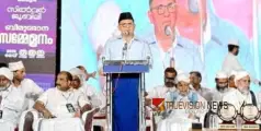 ലഹരിക്കെതിരെ അവബോധം നൽകാൻ ക്യാമ്പസുകൾക്ക് കഴിയണം  -പാണക്കാട് സയ്യിദ് മുനവ്വറഅലി ശിഹാബ് തങ്ങൾ