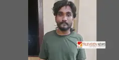 തലശേരിയിൽ മാരക  മയക്കുമരുന്നായ ഹെറോയിനുമായി  യുവാവ് എക്സൈസിൻ്റെ  പിടിയിൽ