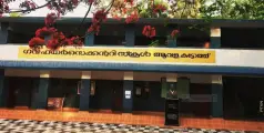 സ്‌കില്‍ ഡെവലപ്പ്‌മെന്റ്  സെന്റ്റിലേക്കുള്ള അപേക്ഷ ക്ഷണിച്ചു
