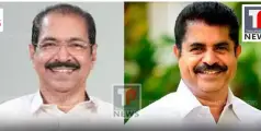 അഡ്വ. സണ്ണി ജോസഫ് കെപിസിസി പ്രസിഡണ്ട്, അടൂർ പ്രകാശ് യുഡിഎഫ് കൺവീനർ