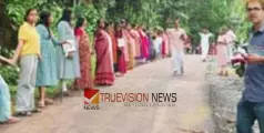 ലഹരിക്കെതിരെ നകീയ പോരാട്ടം; ജിവൈകെഎസ് വാര്‍ഷികാഘോഷത്തിന് മനുഷ്യ ചങ്ങലയോടെ തുടക്കം