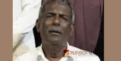 തെക്കെ തറമൽ പുതിയ പുരയിൽ കുഞ്ഞമ്മദ് അന്തരിച്ചു