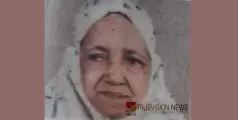  തണ്ണിപ്പന്തലിൽ ബിയ്യ ഹജ്ജുമ്മ അന്തരിച്ചു