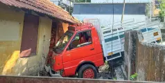 പാചകവാതക സിലിണ്ടറുകളുമായി പോയ മിനിലോറി വീട്ടിലേക്ക് ഇടിച്ചുകയറി