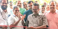 കനിവ് സൗജന്യ ഫിസിയോതെറാപ്പി സെന്റർ തുറന്നു   