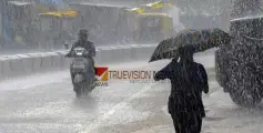 സംസ്ഥാനത്ത് ഇടിമിന്നലോടു കൂടിയ മഴയ്ക്കും ശക്തമായ കാറ്റിനും സാധ്യത ; ജാഗ്രത പാലിക്കണമെന്ന് കേന്ദ്ര കാലാവസ്ഥാ വകുപ്പ്