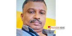 സ്വർണ്ണം പൂശിയ വള ധനകാര്യ സ്ഥാപനത്തിൽ പണയം വെച്ച് ലക്ഷങ്ങൾ തട്ടി ;  നാദാപുരത്ത്  കോൺഗ്രസ് നേതാവ് റിമാൻ്റിൽ