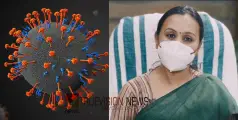 നിപ; സമ്പര്‍ക്കപ്പട്ടികയിലെ ആറ് പേരുടെ പരിശോധനാ ഫലം കൂടി നെഗറ്റീവ്, പട്ടികയിലുള്ളത് 58 പേർ