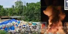 എം.സി.എഫ് മാലിന്യ സംഭരണകേന്ദ്രം കത്തിയ സംഭവം : ഏഴു ലക്ഷത്തിൻ്റെ നഷ്ടം