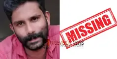 ജോലി കഴിഞ്ഞ് സുഹൃത്തുക്കള്‍ക്കൊപ്പം നാട്ടിലേയ്ക്ക് ട്രെയിനിൽ  മടങ്ങിയ യുവാവിനെ  കാണാതായിട്ട്   മൂന്ന് നാൾ ; നദിയിൽ പരിശോധന നടത്തണമെന്ന് പൊലീസ്