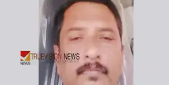 ഹൃദയാഘാതം;  പ്രവാസി മലയാളി കുവൈത്തിൽ അന്തരിച്ചു 