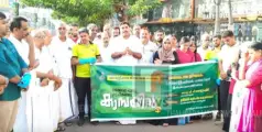 യുഡിഎഫ് തളിപ്പറമ്പ് നിയോജകമണ്ഡലം കമ്മിറ്റിയുടെ നേതൃത്വത്തിൽ മഴക്കാലപൂർവ്വ ശുചീകരണം ഉദ്ഘാടനം ചെയ്തു