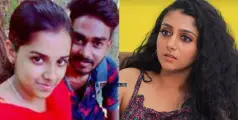 'കേരളത്തെ ഞെട്ടിച്ച കെവിന്‍ -നീനു ദുരഭിമാനക്കൊലയാണ് റഫറന്‍സ്'; തുടരും സിനിമയെ കുറിച്ച് ആര്‍ഷ ചാന്ദ്‌നി ബൈജു