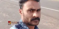 ദുരൂഹത; യുവാവിനെ കാറിനുള്ളില്‍ മരിച്ചനിലയില്‍ കണ്ടെത്തി, ഉള്ളിൽ രക്തക്കറ; അന്വേഷണം ആരംഭിച്ച് പൊലീസ് 