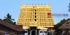 പത്മനാഭ സ്വാമി ക്ഷേത്രത്തിലെ സ്വർണം കാണാതായ സംഭവം; വൻ ദുരൂഹത, ക്ഷേത്ര ജീവനക്കാരെ ഇന്ന് വീണ്ടും ചോദ്യം ചെയ്യും 