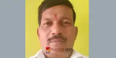 യുവതിക്ക് നേരെ നഗ്നത പ്രദർശനം; ഗ്രാമപഞ്ചായത്ത് വൈസ് പ്രസിഡന്റായ ബി.ജെ.പി നേതാവിനെതിരെ കേസ്