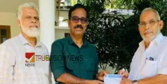 നരിപ്പറ്റയിൽ പെൻഷനേഴ്സ് ലീഗ് മെമ്പർഷിപ്പ് ക്യാമ്പയിന് തുടക്കം 