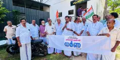 കൃഷിഭവന്‍ ധര്‍ണ സംഘടിപ്പിച്ച് കര്‍ഷക കോണ്‍ഗ്രസ് 