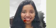 കോഴിക്കോട് പേരാമ്പ്ര സ്വദേശിനിയായ യുവതി മരിച്ച നിലയിൽ