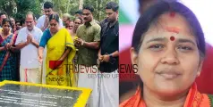 'പെട്ടെന്നൊരു ദിവസം പഴകാല കോൺഗ്രസുകാരോട് ഞങ്ങൾക്ക് സ്നേഹം തോന്നിയതല്ല'; വി.ആർ കൃഷ്ണനെഴുത്തച്ഛന്റെ സ്മൃതി മണ്ഡപത്തിൽ പുഷ്പാർച്ചന നടത്തി  ശോഭ സുരേന്ദ്രൻ