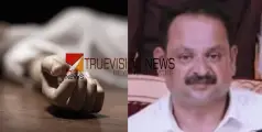  വീടിന്റെ സിറ്റൗട്ടിൽ രക്തം തളം കെട്ടി കിടക്കുന്നു; മധ്യവയസ്‌കനെ വീട്ടുമുറ്റത്ത് മരിച്ച നിലയിൽ കണ്ടെത്തി