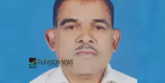 സിപിഐ നേതാവിന്റെ അനുസ്മരണ യോഗത്തിനെത്തി; ദേഹാസ്വാസ്ഥ്യത്തെ തുടർന്ന് സിപിഎം നേതാവ് മരിച്ചു 