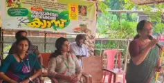 തില്ലങ്കേരി പടിക്കച്ചാലിൽ ആയുർവേദ മെഡിക്കൽ ക്യാമ്പ് നടത്തി