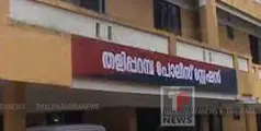 ഇറങ്ങുന്നതിന് മുമ്പ് ബസ് മുന്നോട്ടെടുത്തു, റോഡില്‍ വീണ യാത്രക്കാരന് പരിക്ക്, ബസ് ഡ്രൈവർക്കെതിരെ കേസ്