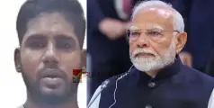 'യുദ്ധസമാനമായ സാഹചര്യം സൃഷ്ടിച്ചു'; മോദിയുടെ വീട്ടിൽ ബോംബ് വെക്കണമെന്ന് പറഞ്ഞയാൾ  അറസ്റ്റിൽ