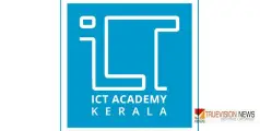 തൊഴിലവസരങ്ങൾ ഏറെയുള്ള നൂതന ഐടി പ്രോഗ്രാമുകളുമായി ഐസിടാക്; മെയ് 15 വരെ അപേക്ഷിക്കാം