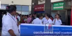 പരിയാരം മെഡിക്കൽ കോളേജിലെ നേഴ്സുമാർ വീണ്ടും സമരത്തിലേക്ക്